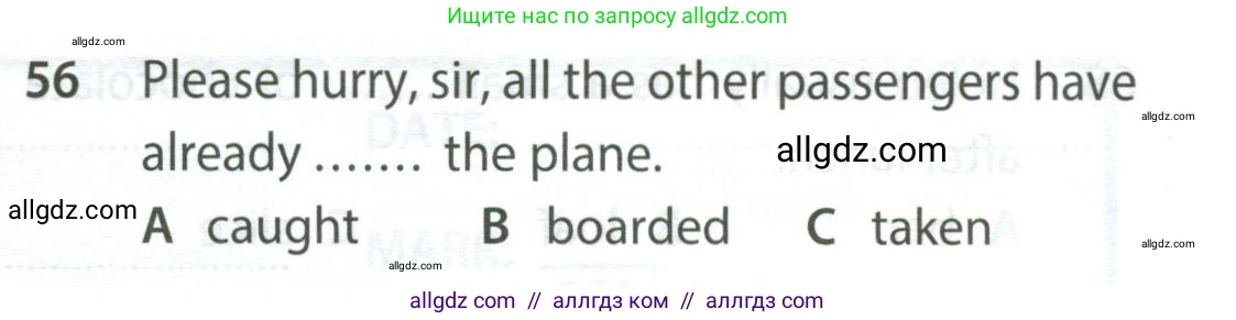 Английский язык (english), 9 класс контрольные задания (test booklet), авторы: Ваулина Юлия Евгеньевна (Vaulina Julia), Дули Дженни (Dooley Jenny), Подоляко Ольга Евгеньевна (Podolyako Olga), Эванс Вирджиния (Evans Virginia), издательство Просвещение, Москва, 2023, страница 7, номер 56, Условие 2024