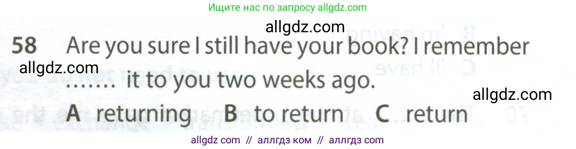 Английский язык (english), 9 класс контрольные задания (test booklet), авторы: Ваулина Юлия Евгеньевна (Vaulina Julia), Дули Дженни (Dooley Jenny), Подоляко Ольга Евгеньевна (Podolyako Olga), Эванс Вирджиния (Evans Virginia), издательство Просвещение, Москва, 2023, страница 7, номер 58, Условие 2024
