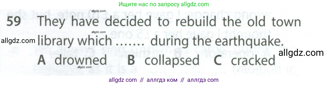 Английский язык (english), 9 класс контрольные задания (test booklet), авторы: Ваулина Юлия Евгеньевна (Vaulina Julia), Дули Дженни (Dooley Jenny), Подоляко Ольга Евгеньевна (Podolyako Olga), Эванс Вирджиния (Evans Virginia), издательство Просвещение, Москва, 2023, страница 7, номер 59, Условие 2024