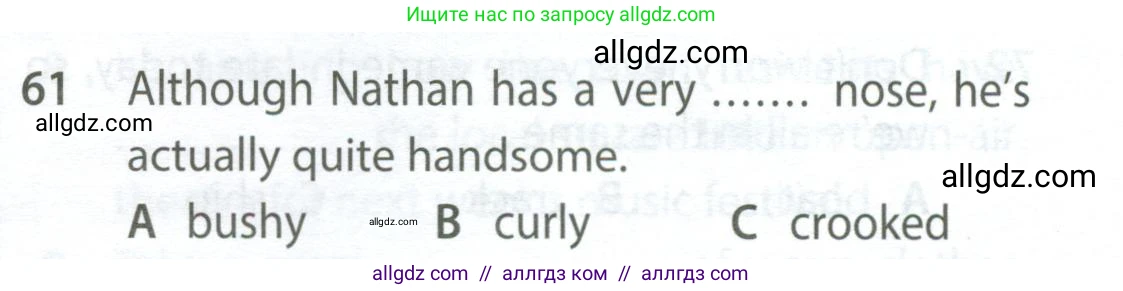 Английский язык (english), 9 класс контрольные задания (test booklet), авторы: Ваулина Юлия Евгеньевна (Vaulina Julia), Дули Дженни (Dooley Jenny), Подоляко Ольга Евгеньевна (Podolyako Olga), Эванс Вирджиния (Evans Virginia), издательство Просвещение, Москва, 2023, страница 7, номер 61, Условие 2024