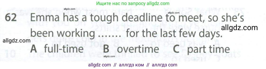 Английский язык (english), 9 класс контрольные задания (test booklet), авторы: Ваулина Юлия Евгеньевна (Vaulina Julia), Дули Дженни (Dooley Jenny), Подоляко Ольга Евгеньевна (Podolyako Olga), Эванс Вирджиния (Evans Virginia), издательство Просвещение, Москва, 2023, страница 7, номер 62, Условие 2024