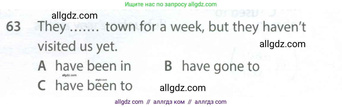 Английский язык (english), 9 класс контрольные задания (test booklet), авторы: Ваулина Юлия Евгеньевна (Vaulina Julia), Дули Дженни (Dooley Jenny), Подоляко Ольга Евгеньевна (Podolyako Olga), Эванс Вирджиния (Evans Virginia), издательство Просвещение, Москва, 2023, страница 7, номер 63, Условие 2024