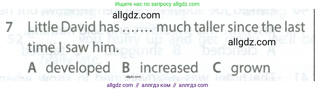 Английский язык (english), 9 класс контрольные задания (test booklet), авторы: Ваулина Юлия Евгеньевна (Vaulina Julia), Дули Дженни (Dooley Jenny), Подоляко Ольга Евгеньевна (Podolyako Olga), Эванс Вирджиния (Evans Virginia), издательство Просвещение, Москва, 2023, страница 5, номер 7, Условие 2024