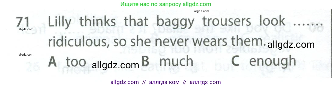 Английский язык (english), 9 класс контрольные задания (test booklet), авторы: Ваулина Юлия Евгеньевна (Vaulina Julia), Дули Дженни (Dooley Jenny), Подоляко Ольга Евгеньевна (Podolyako Olga), Эванс Вирджиния (Evans Virginia), издательство Просвещение, Москва, 2023, страница 8, номер 71, Условие 2024