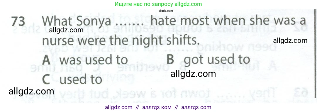 Английский язык (english), 9 класс контрольные задания (test booklet), авторы: Ваулина Юлия Евгеньевна (Vaulina Julia), Дули Дженни (Dooley Jenny), Подоляко Ольга Евгеньевна (Podolyako Olga), Эванс Вирджиния (Evans Virginia), издательство Просвещение, Москва, 2023, страница 8, номер 73, Условие 2024