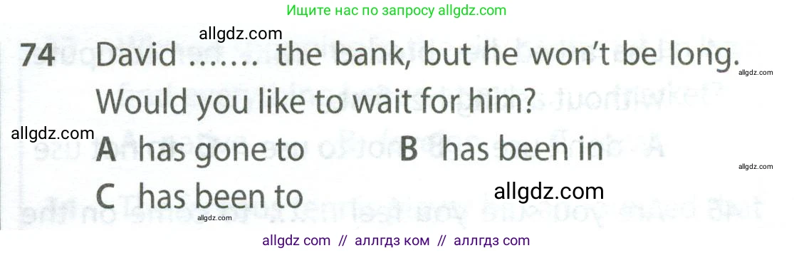 Английский язык (english), 9 класс контрольные задания (test booklet), авторы: Ваулина Юлия Евгеньевна (Vaulina Julia), Дули Дженни (Dooley Jenny), Подоляко Ольга Евгеньевна (Podolyako Olga), Эванс Вирджиния (Evans Virginia), издательство Просвещение, Москва, 2023, страница 8, номер 74, Условие 2024