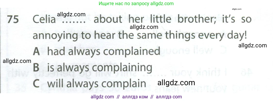 Английский язык (english), 9 класс контрольные задания (test booklet), авторы: Ваулина Юлия Евгеньевна (Vaulina Julia), Дули Дженни (Dooley Jenny), Подоляко Ольга Евгеньевна (Podolyako Olga), Эванс Вирджиния (Evans Virginia), издательство Просвещение, Москва, 2023, страница 8, номер 75, Условие 2024