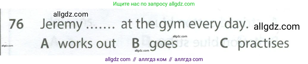 Английский язык (english), 9 класс контрольные задания (test booklet), авторы: Ваулина Юлия Евгеньевна (Vaulina Julia), Дули Дженни (Dooley Jenny), Подоляко Ольга Евгеньевна (Podolyako Olga), Эванс Вирджиния (Evans Virginia), издательство Просвещение, Москва, 2023, страница 8, номер 76, Условие 2024