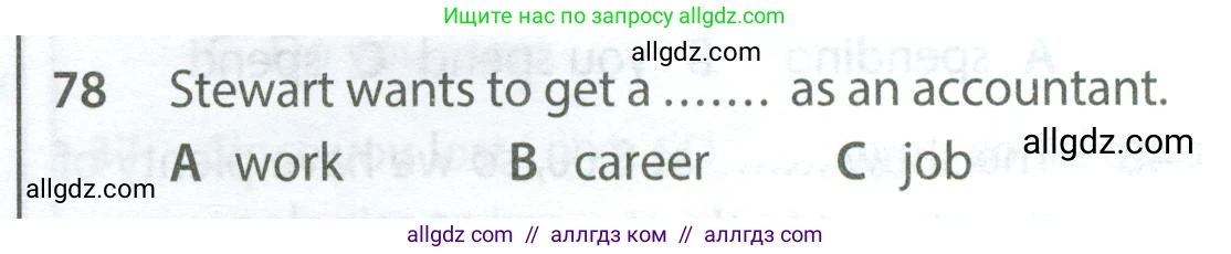Английский язык (english), 9 класс контрольные задания (test booklet), авторы: Ваулина Юлия Евгеньевна (Vaulina Julia), Дули Дженни (Dooley Jenny), Подоляко Ольга Евгеньевна (Podolyako Olga), Эванс Вирджиния (Evans Virginia), издательство Просвещение, Москва, 2023, страница 8, номер 78, Условие 2024