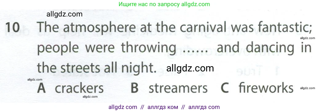 Английский язык (english), 9 класс контрольные задания (test booklet), авторы: Ваулина Юлия Евгеньевна (Vaulina Julia), Дули Дженни (Dooley Jenny), Подоляко Ольга Евгеньевна (Podolyako Olga), Эванс Вирджиния (Evans Virginia), издательство Просвещение, Москва, 2023, страница 26, номер 10, Условие 2024