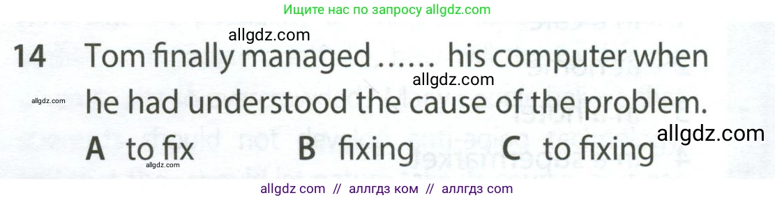 Английский язык (english), 9 класс контрольные задания (test booklet), авторы: Ваулина Юлия Евгеньевна (Vaulina Julia), Дули Дженни (Dooley Jenny), Подоляко Ольга Евгеньевна (Podolyako Olga), Эванс Вирджиния (Evans Virginia), издательство Просвещение, Москва, 2023, страница 26, номер 14, Условие 2024