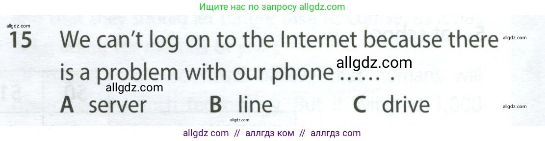Английский язык (english), 9 класс контрольные задания (test booklet), авторы: Ваулина Юлия Евгеньевна (Vaulina Julia), Дули Дженни (Dooley Jenny), Подоляко Ольга Евгеньевна (Podolyako Olga), Эванс Вирджиния (Evans Virginia), издательство Просвещение, Москва, 2023, страница 26, номер 15, Условие 2024