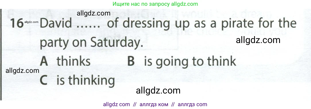 Английский язык (english), 9 класс контрольные задания (test booklet), авторы: Ваулина Юлия Евгеньевна (Vaulina Julia), Дули Дженни (Dooley Jenny), Подоляко Ольга Евгеньевна (Podolyako Olga), Эванс Вирджиния (Evans Virginia), издательство Просвещение, Москва, 2023, страница 27, номер 16, Условие 2024