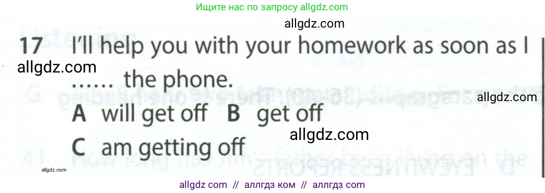 Английский язык (english), 9 класс контрольные задания (test booklet), авторы: Ваулина Юлия Евгеньевна (Vaulina Julia), Дули Дженни (Dooley Jenny), Подоляко Ольга Евгеньевна (Podolyako Olga), Эванс Вирджиния (Evans Virginia), издательство Просвещение, Москва, 2023, страница 27, номер 17, Условие 2024