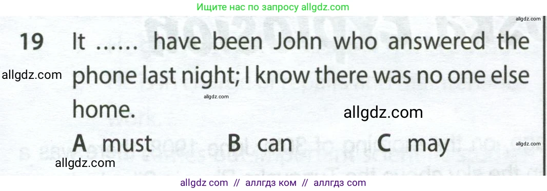 Английский язык (english), 9 класс контрольные задания (test booklet), авторы: Ваулина Юлия Евгеньевна (Vaulina Julia), Дули Дженни (Dooley Jenny), Подоляко Ольга Евгеньевна (Podolyako Olga), Эванс Вирджиния (Evans Virginia), издательство Просвещение, Москва, 2023, страница 27, номер 19, Условие 2024