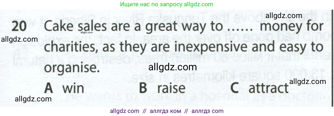 Английский язык (english), 9 класс контрольные задания (test booklet), авторы: Ваулина Юлия Евгеньевна (Vaulina Julia), Дули Дженни (Dooley Jenny), Подоляко Ольга Евгеньевна (Podolyako Olga), Эванс Вирджиния (Evans Virginia), издательство Просвещение, Москва, 2023, страница 27, номер 20, Условие 2024