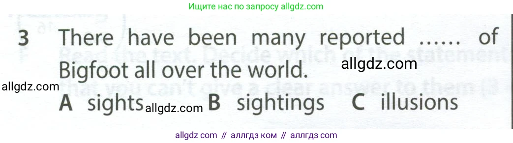 Английский язык (english), 9 класс контрольные задания (test booklet), авторы: Ваулина Юлия Евгеньевна (Vaulina Julia), Дули Дженни (Dooley Jenny), Подоляко Ольга Евгеньевна (Podolyako Olga), Эванс Вирджиния (Evans Virginia), издательство Просвещение, Москва, 2023, страница 26, номер 3, Условие 2024