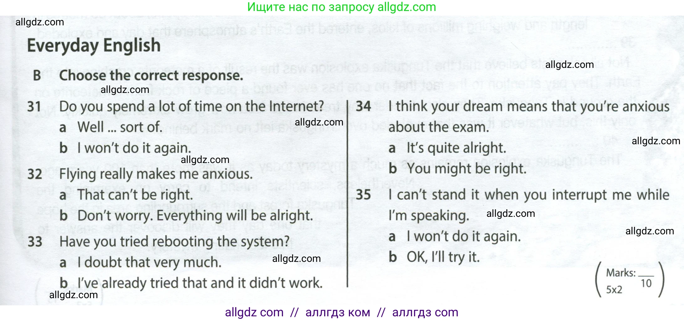 Английский язык (english), 9 класс контрольные задания (test booklet), авторы: Ваулина Юлия Евгеньевна (Vaulina Julia), Дули Дженни (Dooley Jenny), Подоляко Ольга Евгеньевна (Podolyako Olga), Эванс Вирджиния (Evans Virginia), издательство Просвещение, Москва, 2023, страница 27, номер B, Условие 2024