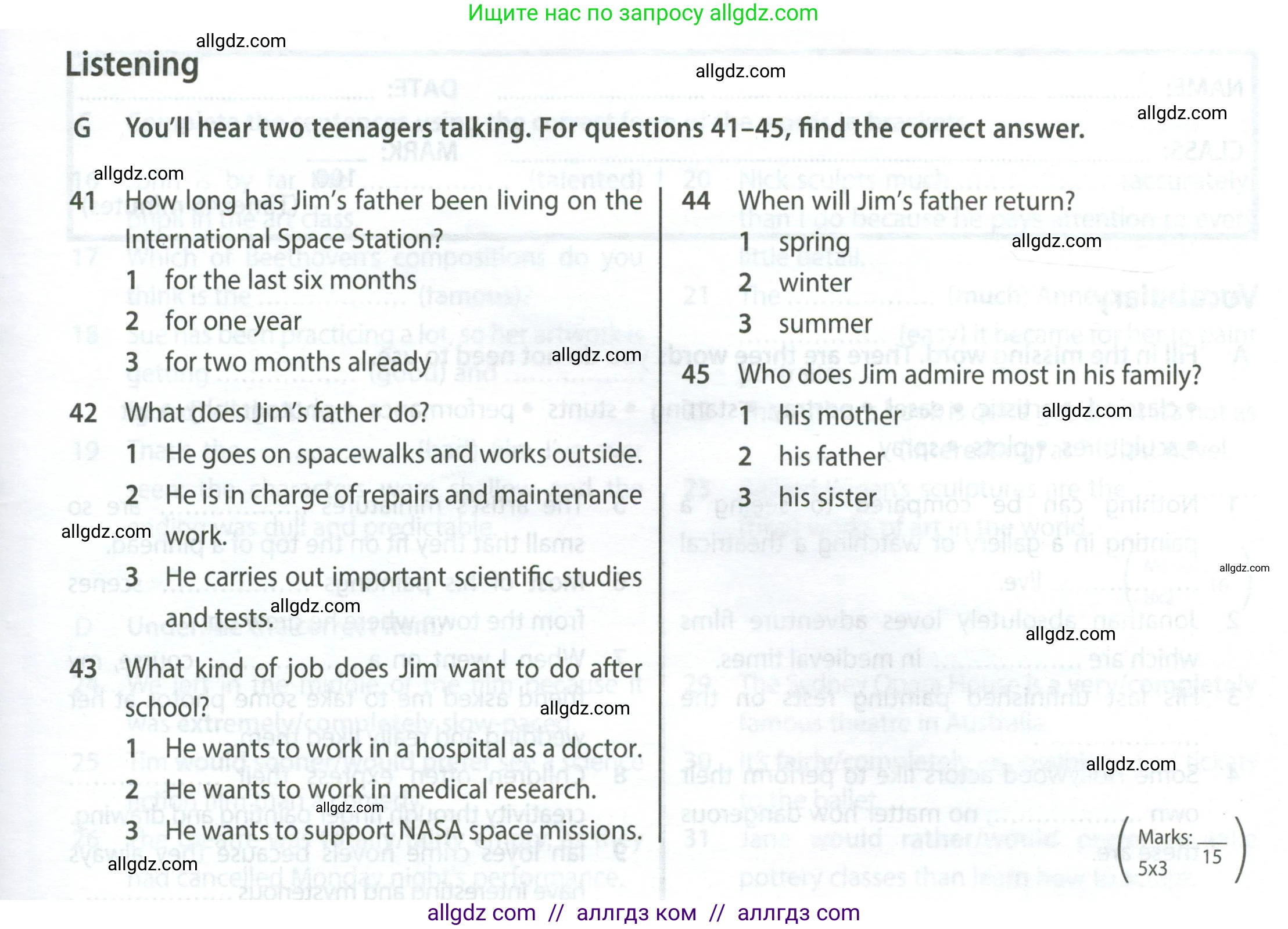 Английский язык (english), 9 класс контрольные задания (test booklet), авторы: Ваулина Юлия Евгеньевна (Vaulina Julia), Дули Дженни (Dooley Jenny), Подоляко Ольга Евгеньевна (Podolyako Olga), Эванс Вирджиния (Evans Virginia), издательство Просвещение, Москва, 2023, страница 29, номер G, Условие 2024