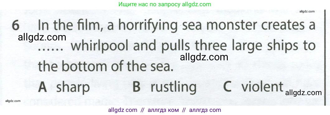 Английский язык (english), 9 класс контрольные задания (test booklet), авторы: Ваулина Юлия Евгеньевна (Vaulina Julia), Дули Дженни (Dooley Jenny), Подоляко Ольга Евгеньевна (Podolyako Olga), Эванс Вирджиния (Evans Virginia), издательство Просвещение, Москва, 2023, страница 26, номер 6, Условие 2024