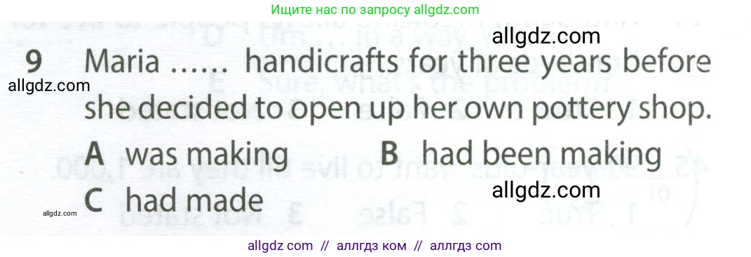 Английский язык (english), 9 класс контрольные задания (test booklet), авторы: Ваулина Юлия Евгеньевна (Vaulina Julia), Дули Дженни (Dooley Jenny), Подоляко Ольга Евгеньевна (Podolyako Olga), Эванс Вирджиния (Evans Virginia), издательство Просвещение, Москва, 2023, страница 26, номер 9, Условие 2024