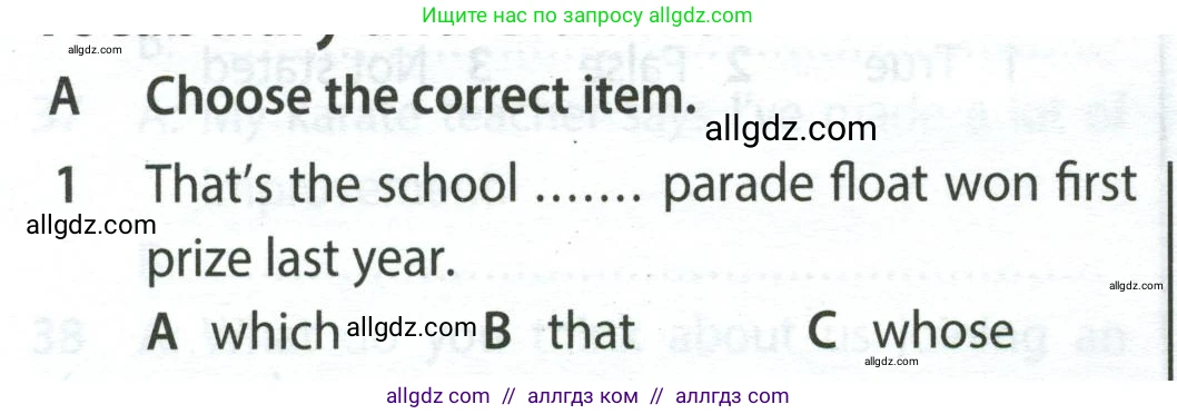 Английский язык (english), 9 класс контрольные задания (test booklet), авторы: Ваулина Юлия Евгеньевна (Vaulina Julia), Дули Дженни (Dooley Jenny), Подоляко Ольга Евгеньевна (Podolyako Olga), Эванс Вирджиния (Evans Virginia), издательство Просвещение, Москва, 2023, страница 46, номер 1, Условие 2024