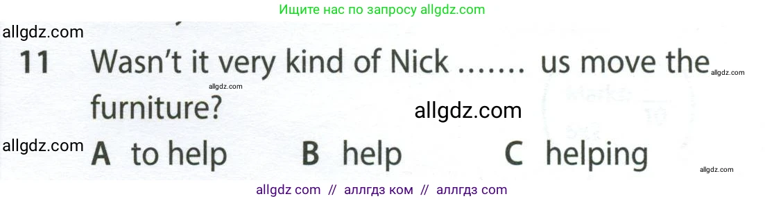 Английский язык (english), 9 класс контрольные задания (test booklet), авторы: Ваулина Юлия Евгеньевна (Vaulina Julia), Дули Дженни (Dooley Jenny), Подоляко Ольга Евгеньевна (Podolyako Olga), Эванс Вирджиния (Evans Virginia), издательство Просвещение, Москва, 2023, страница 46, номер 11, Условие 2024