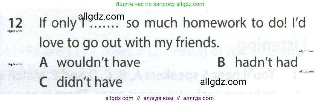 Английский язык (english), 9 класс контрольные задания (test booklet), авторы: Ваулина Юлия Евгеньевна (Vaulina Julia), Дули Дженни (Dooley Jenny), Подоляко Ольга Евгеньевна (Podolyako Olga), Эванс Вирджиния (Evans Virginia), издательство Просвещение, Москва, 2023, страница 46, номер 12, Условие 2024