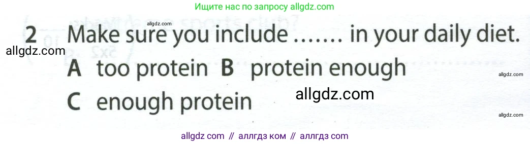 Английский язык (english), 9 класс контрольные задания (test booklet), авторы: Ваулина Юлия Евгеньевна (Vaulina Julia), Дули Дженни (Dooley Jenny), Подоляко Ольга Евгеньевна (Podolyako Olga), Эванс Вирджиния (Evans Virginia), издательство Просвещение, Москва, 2023, страница 46, номер 2, Условие 2024