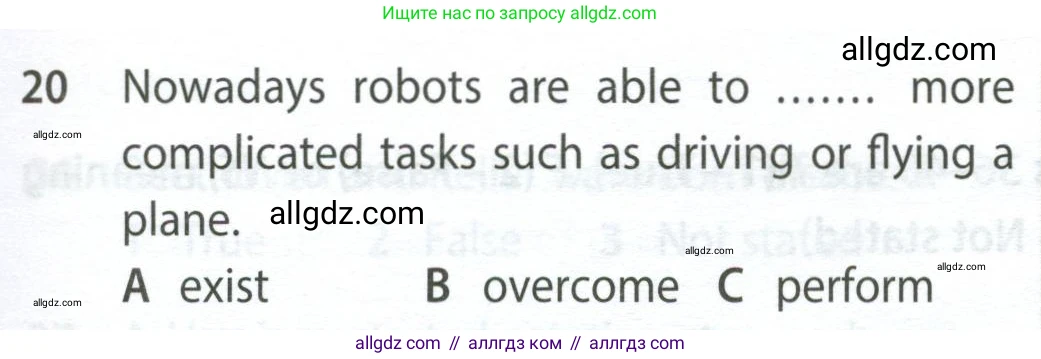 Английский язык (english), 9 класс контрольные задания (test booklet), авторы: Ваулина Юлия Евгеньевна (Vaulina Julia), Дули Дженни (Dooley Jenny), Подоляко Ольга Евгеньевна (Podolyako Olga), Эванс Вирджиния (Evans Virginia), издательство Просвещение, Москва, 2023, страница 47, номер 20, Условие 2024