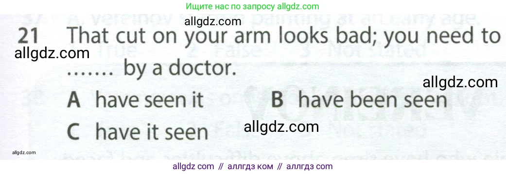 Английский язык (english), 9 класс контрольные задания (test booklet), авторы: Ваулина Юлия Евгеньевна (Vaulina Julia), Дули Дженни (Dooley Jenny), Подоляко Ольга Евгеньевна (Podolyako Olga), Эванс Вирджиния (Evans Virginia), издательство Просвещение, Москва, 2023, страница 47, номер 21, Условие 2024