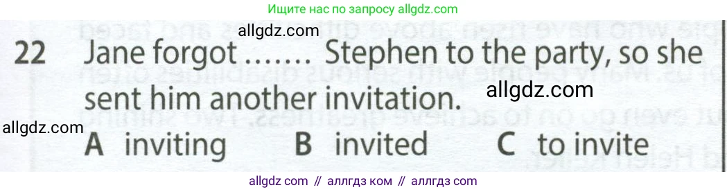 Английский язык (english), 9 класс контрольные задания (test booklet), авторы: Ваулина Юлия Евгеньевна (Vaulina Julia), Дули Дженни (Dooley Jenny), Подоляко Ольга Евгеньевна (Podolyako Olga), Эванс Вирджиния (Evans Virginia), издательство Просвещение, Москва, 2023, страница 47, номер 22, Условие 2024