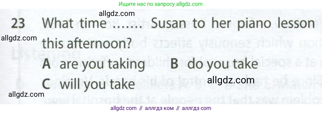 Английский язык (english), 9 класс контрольные задания (test booklet), авторы: Ваулина Юлия Евгеньевна (Vaulina Julia), Дули Дженни (Dooley Jenny), Подоляко Ольга Евгеньевна (Podolyako Olga), Эванс Вирджиния (Evans Virginia), издательство Просвещение, Москва, 2023, страница 47, номер 23, Условие 2024