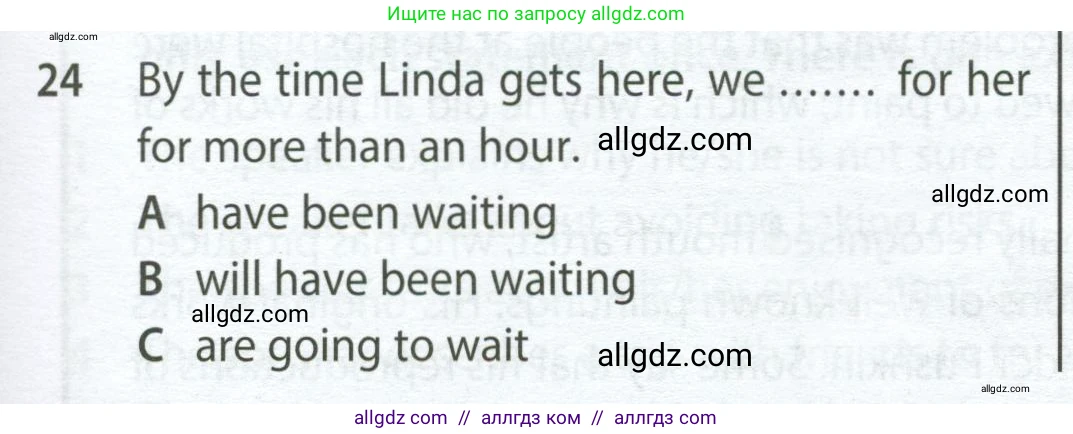 Английский язык (english), 9 класс контрольные задания (test booklet), авторы: Ваулина Юлия Евгеньевна (Vaulina Julia), Дули Дженни (Dooley Jenny), Подоляко Ольга Евгеньевна (Podolyako Olga), Эванс Вирджиния (Evans Virginia), издательство Просвещение, Москва, 2023, страница 47, номер 24, Условие 2024