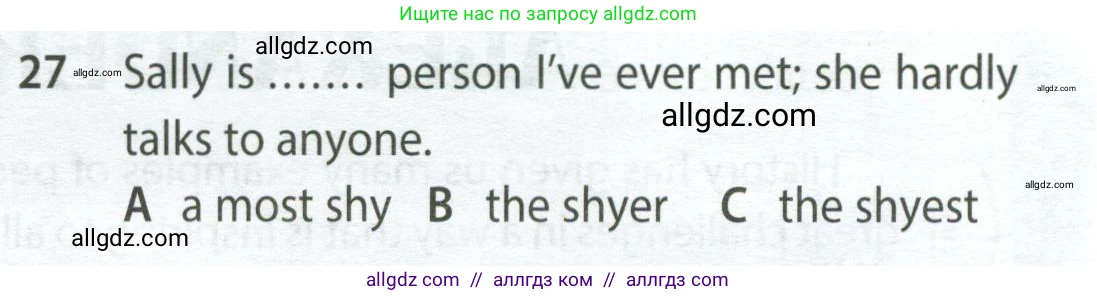 Английский язык (english), 9 класс контрольные задания (test booklet), авторы: Ваулина Юлия Евгеньевна (Vaulina Julia), Дули Дженни (Dooley Jenny), Подоляко Ольга Евгеньевна (Podolyako Olga), Эванс Вирджиния (Evans Virginia), издательство Просвещение, Москва, 2023, страница 47, номер 27, Условие 2024