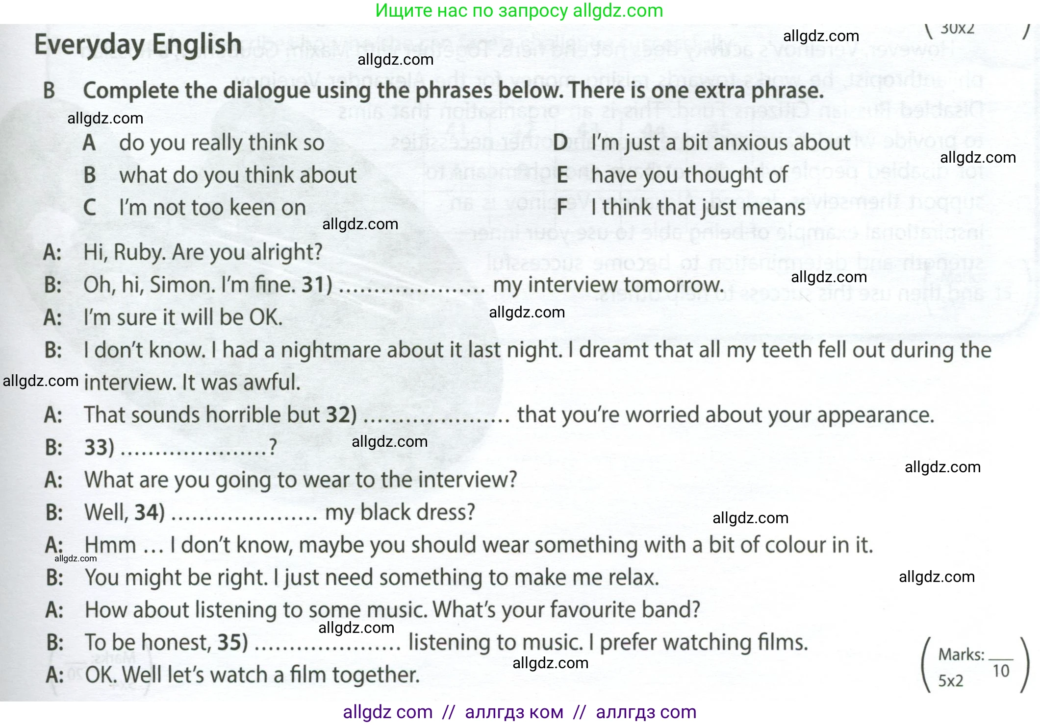 Английский язык (english), 9 класс контрольные задания (test booklet), авторы: Ваулина Юлия Евгеньевна (Vaulina Julia), Дули Дженни (Dooley Jenny), Подоляко Ольга Евгеньевна (Podolyako Olga), Эванс Вирджиния (Evans Virginia), издательство Просвещение, Москва, 2023, страница 47, номер B, Условие 2024