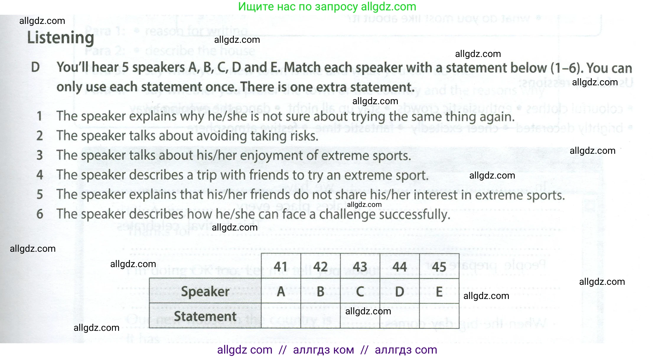 Английский язык (english), 9 класс контрольные задания (test booklet), авторы: Ваулина Юлия Евгеньевна (Vaulina Julia), Дули Дженни (Dooley Jenny), Подоляко Ольга Евгеньевна (Podolyako Olga), Эванс Вирджиния (Evans Virginia), издательство Просвещение, Москва, 2023, страница 49, номер D, Условие 2024