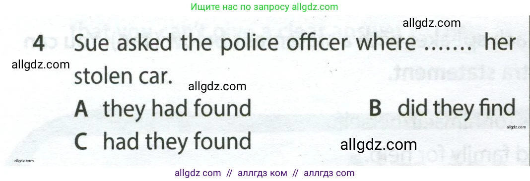 Английский язык (english), 9 класс контрольные задания (test booklet), авторы: Ваулина Юлия Евгеньевна (Vaulina Julia), Дули Дженни (Dooley Jenny), Подоляко Ольга Евгеньевна (Podolyako Olga), Эванс Вирджиния (Evans Virginia), издательство Просвещение, Москва, 2023, страница 46, номер 4, Условие 2024