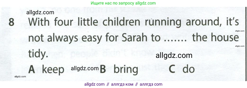 Английский язык (english), 9 класс контрольные задания (test booklet), авторы: Ваулина Юлия Евгеньевна (Vaulina Julia), Дули Дженни (Dooley Jenny), Подоляко Ольга Евгеньевна (Podolyako Olga), Эванс Вирджиния (Evans Virginia), издательство Просвещение, Москва, 2023, страница 46, номер 8, Условие 2024