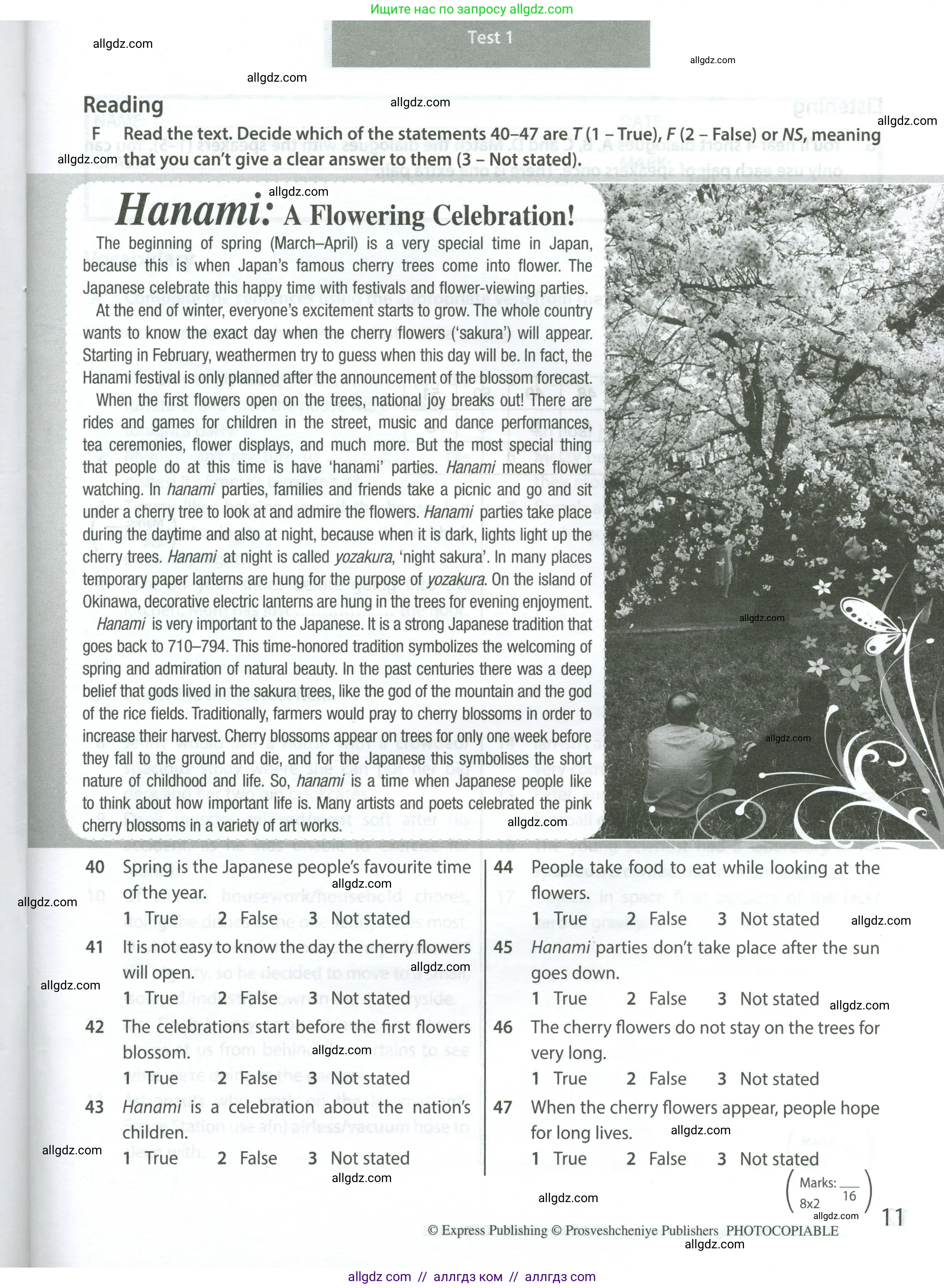 Английский язык (english), 9 класс контрольные задания (test booklet), авторы: Ваулина Юлия Евгеньевна (Vaulina Julia), Дули Дженни (Dooley Jenny), Подоляко Ольга Евгеньевна (Podolyako Olga), Эванс Вирджиния (Evans Virginia), издательство Просвещение, Москва, 2023, страница 11