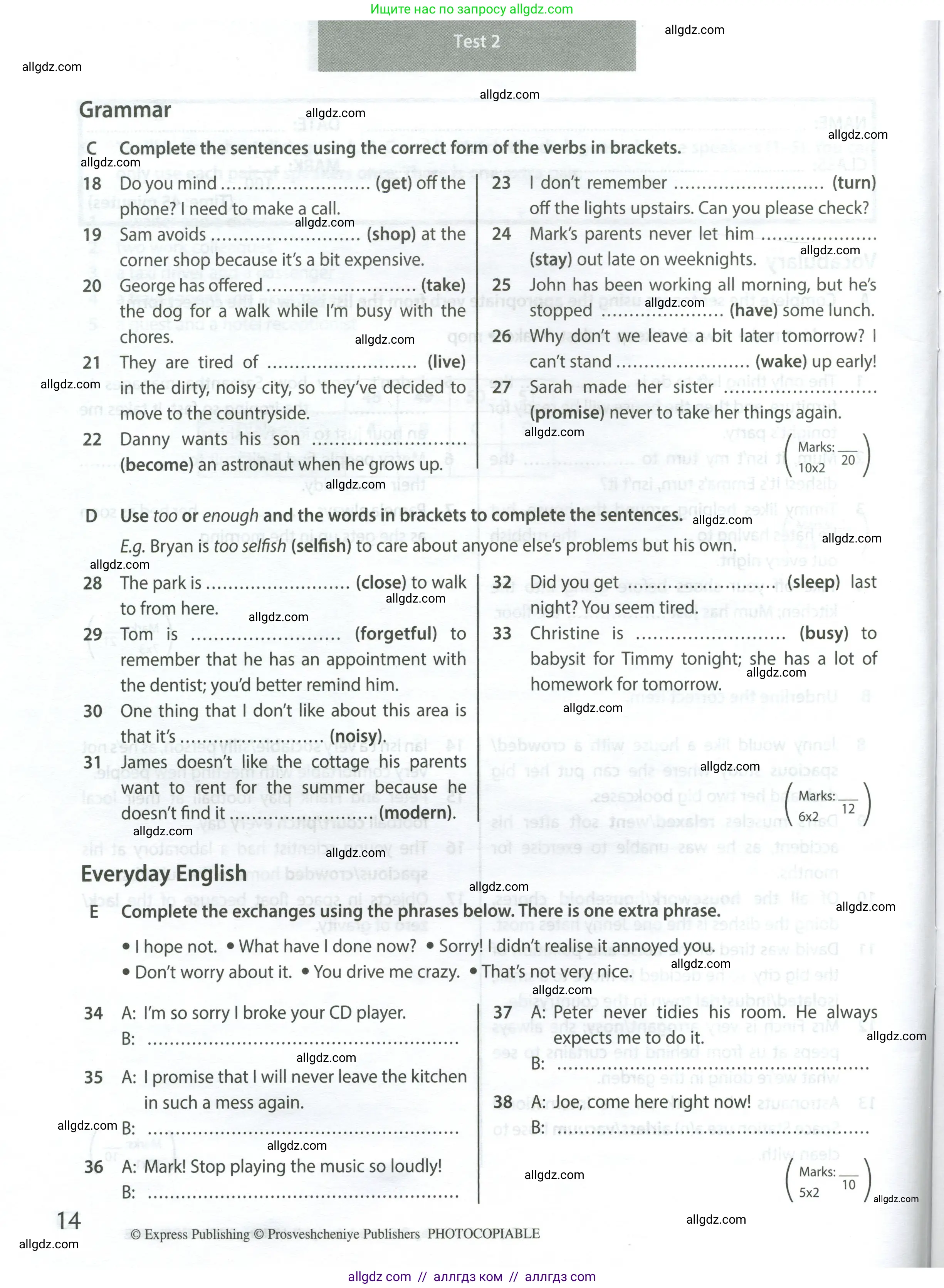 Английский язык (english), 9 класс контрольные задания (test booklet), авторы: Ваулина Юлия Евгеньевна (Vaulina Julia), Дули Дженни (Dooley Jenny), Подоляко Ольга Евгеньевна (Podolyako Olga), Эванс Вирджиния (Evans Virginia), издательство Просвещение, Москва, 2023, страница 14