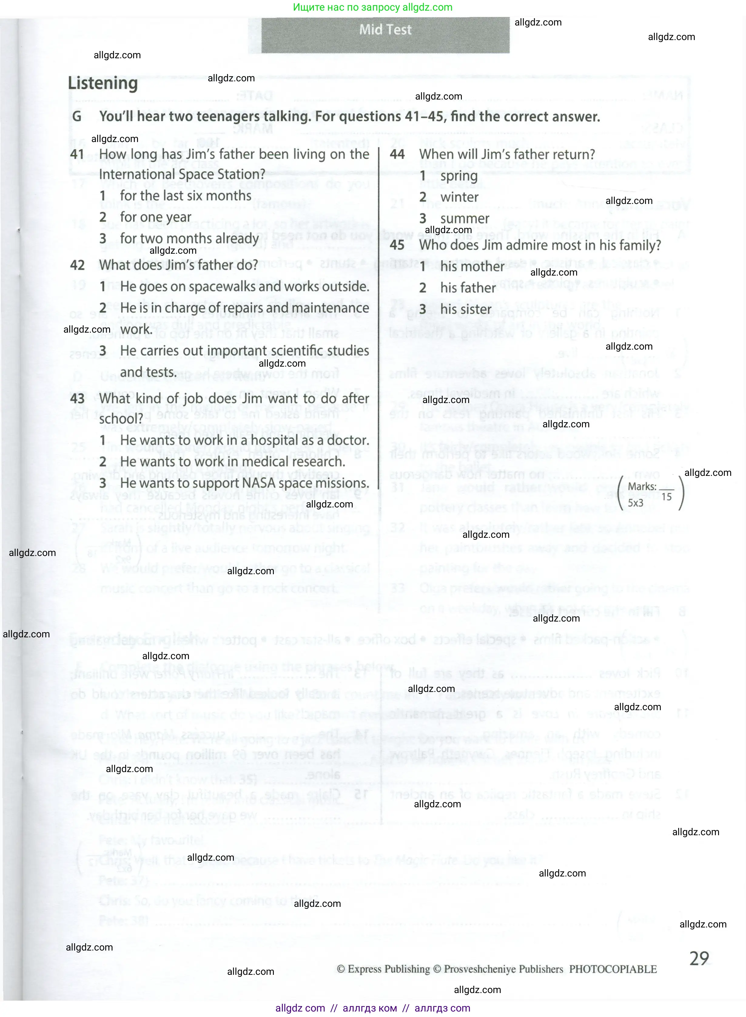 Английский язык (english), 9 класс контрольные задания (test booklet), авторы: Ваулина Юлия Евгеньевна (Vaulina Julia), Дули Дженни (Dooley Jenny), Подоляко Ольга Евгеньевна (Podolyako Olga), Эванс Вирджиния (Evans Virginia), издательство Просвещение, Москва, 2023, страница 29
