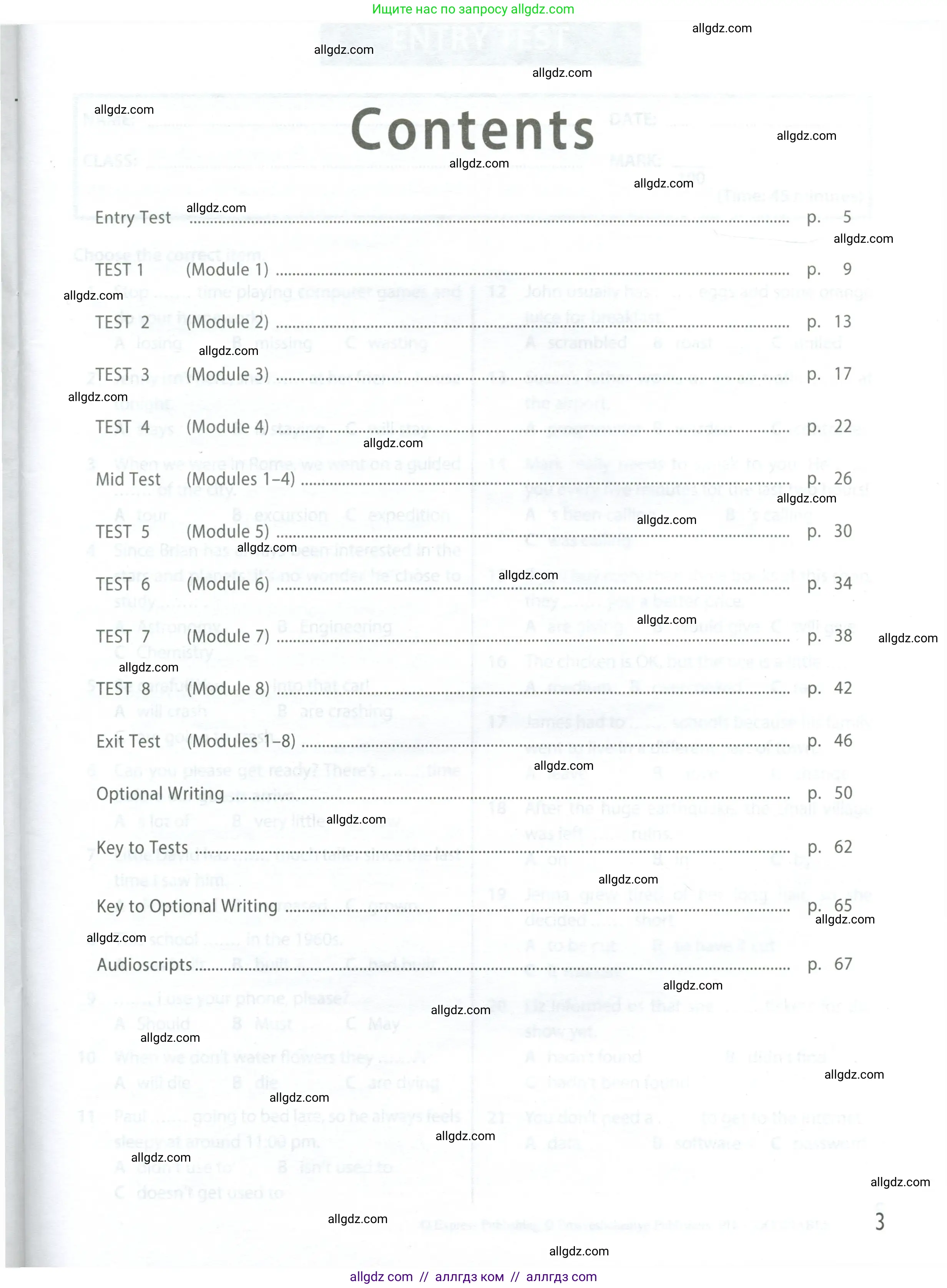 Английский язык (english), 9 класс контрольные задания (test booklet), авторы: Ваулина Юлия Евгеньевна (Vaulina Julia), Дули Дженни (Dooley Jenny), Подоляко Ольга Евгеньевна (Podolyako Olga), Эванс Вирджиния (Evans Virginia), издательство Просвещение, Москва, 2023, страница 3