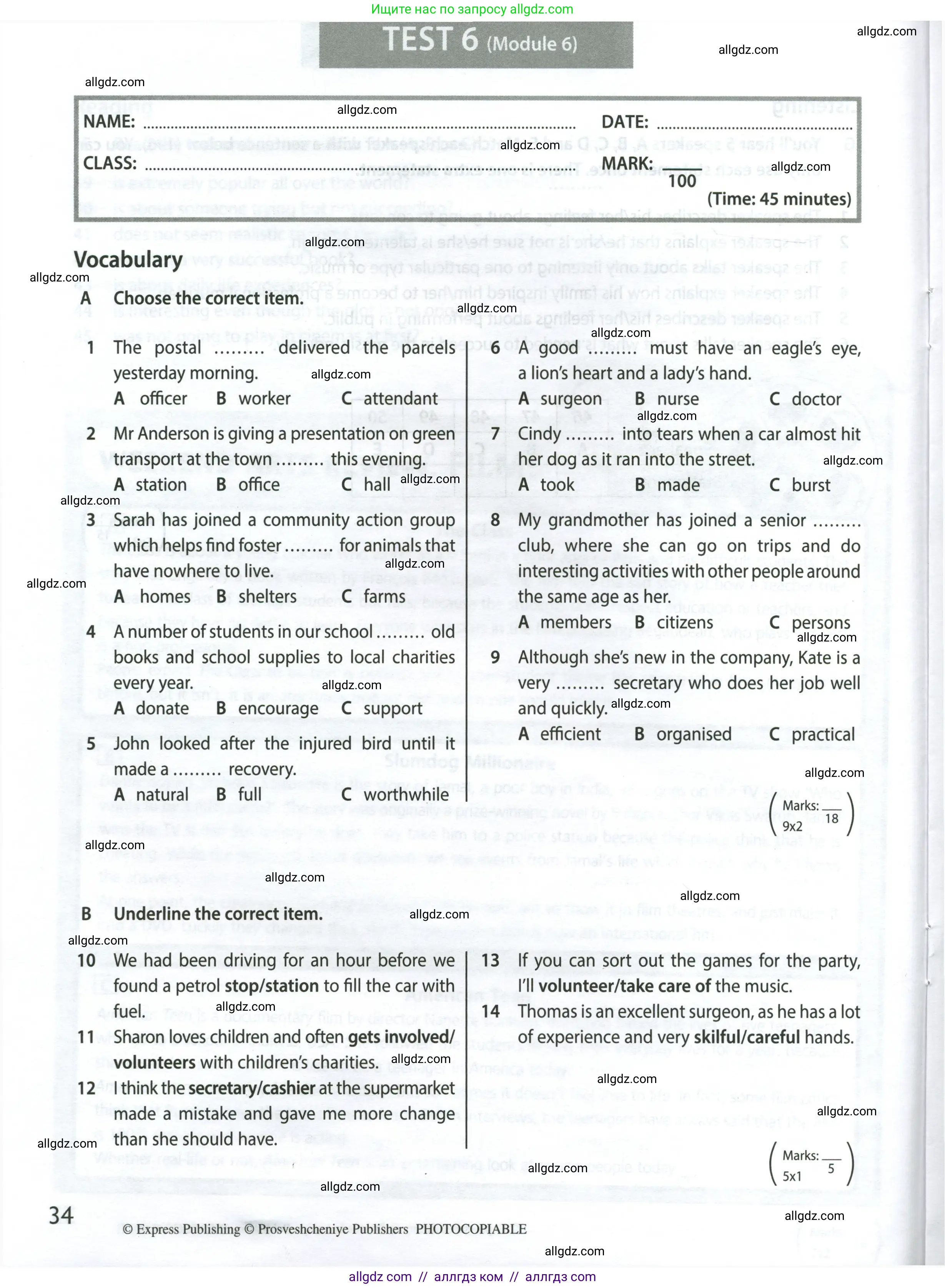 Английский язык (english), 9 класс контрольные задания (test booklet), авторы: Ваулина Юлия Евгеньевна (Vaulina Julia), Дули Дженни (Dooley Jenny), Подоляко Ольга Евгеньевна (Podolyako Olga), Эванс Вирджиния (Evans Virginia), издательство Просвещение, Москва, 2023, страница 34