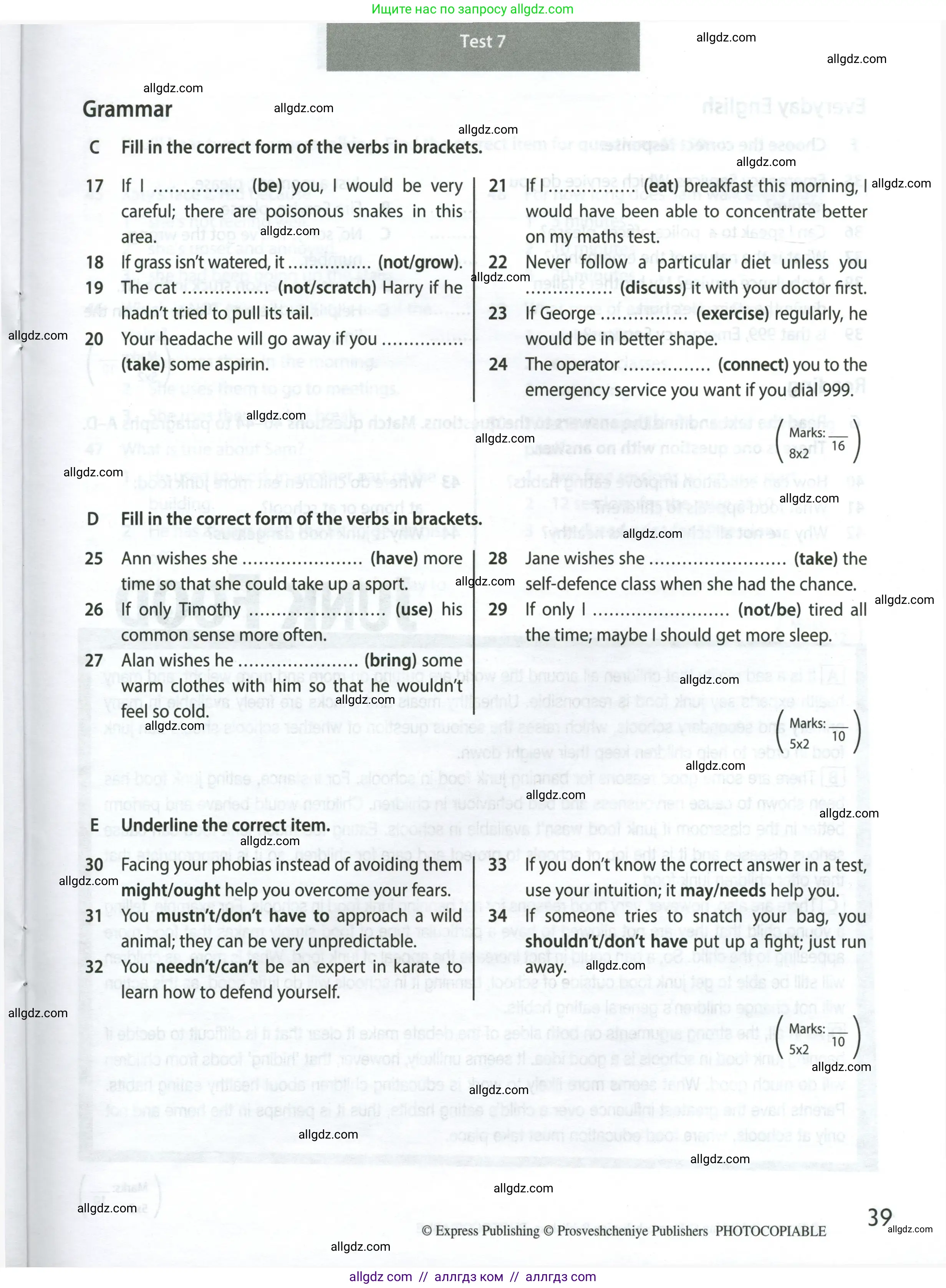 Английский язык (english), 9 класс контрольные задания (test booklet), авторы: Ваулина Юлия Евгеньевна (Vaulina Julia), Дули Дженни (Dooley Jenny), Подоляко Ольга Евгеньевна (Podolyako Olga), Эванс Вирджиния (Evans Virginia), издательство Просвещение, Москва, 2023, страница 39