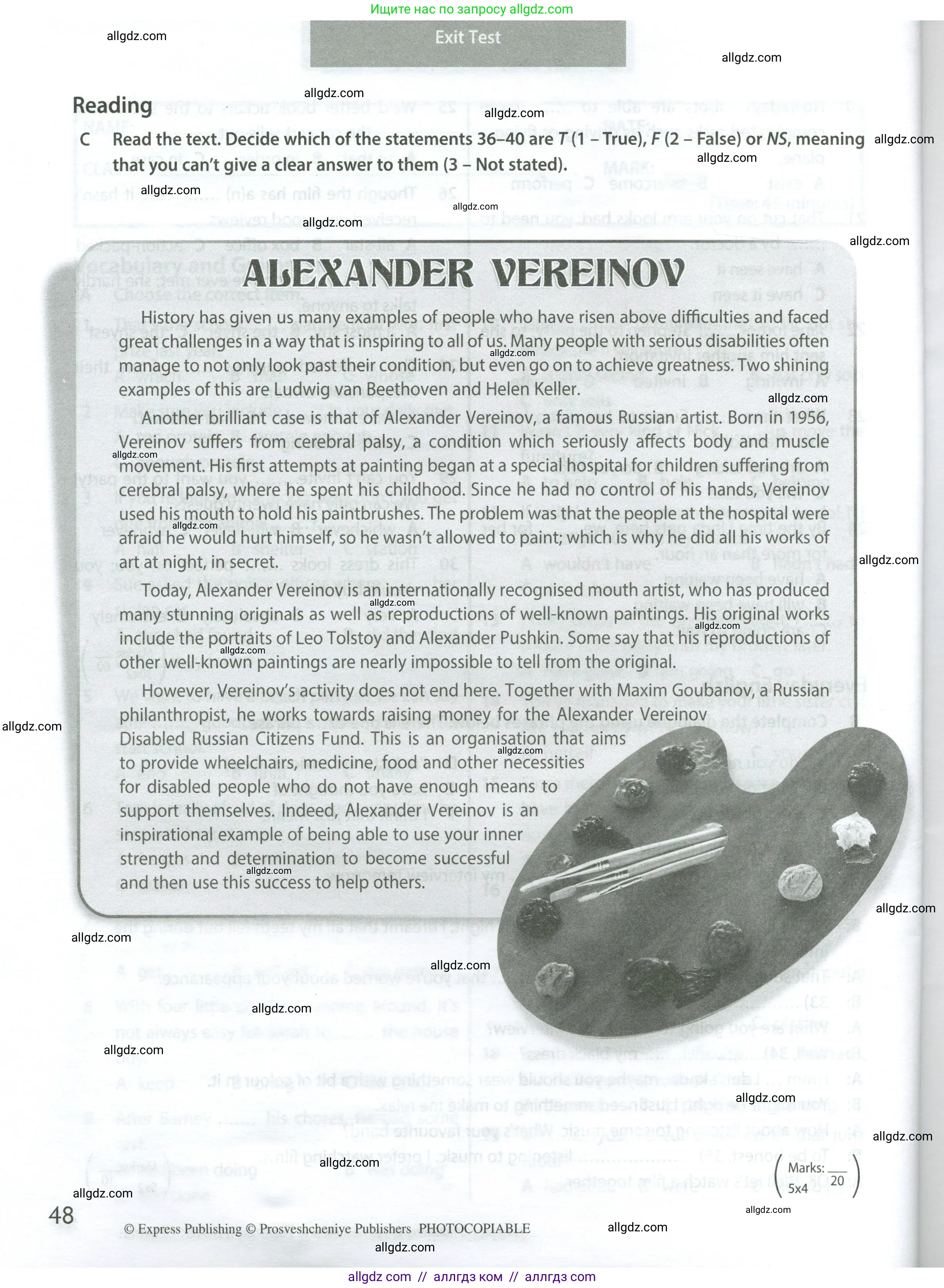 Английский язык (english), 9 класс контрольные задания (test booklet), авторы: Ваулина Юлия Евгеньевна (Vaulina Julia), Дули Дженни (Dooley Jenny), Подоляко Ольга Евгеньевна (Podolyako Olga), Эванс Вирджиния (Evans Virginia), издательство Просвещение, Москва, 2023, страница 48