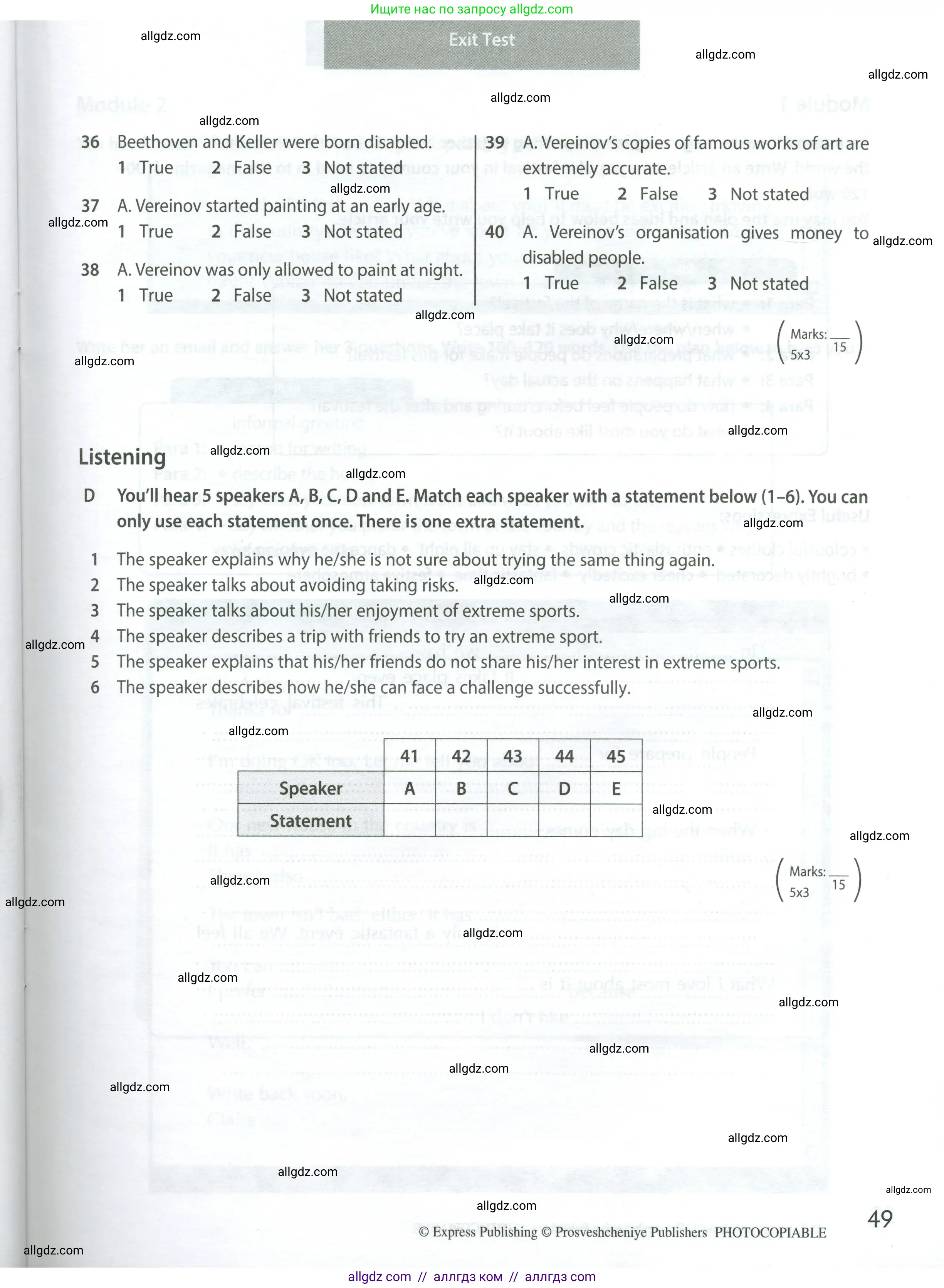 Английский язык (english), 9 класс контрольные задания (test booklet), авторы: Ваулина Юлия Евгеньевна (Vaulina Julia), Дули Дженни (Dooley Jenny), Подоляко Ольга Евгеньевна (Podolyako Olga), Эванс Вирджиния (Evans Virginia), издательство Просвещение, Москва, 2023, страница 49