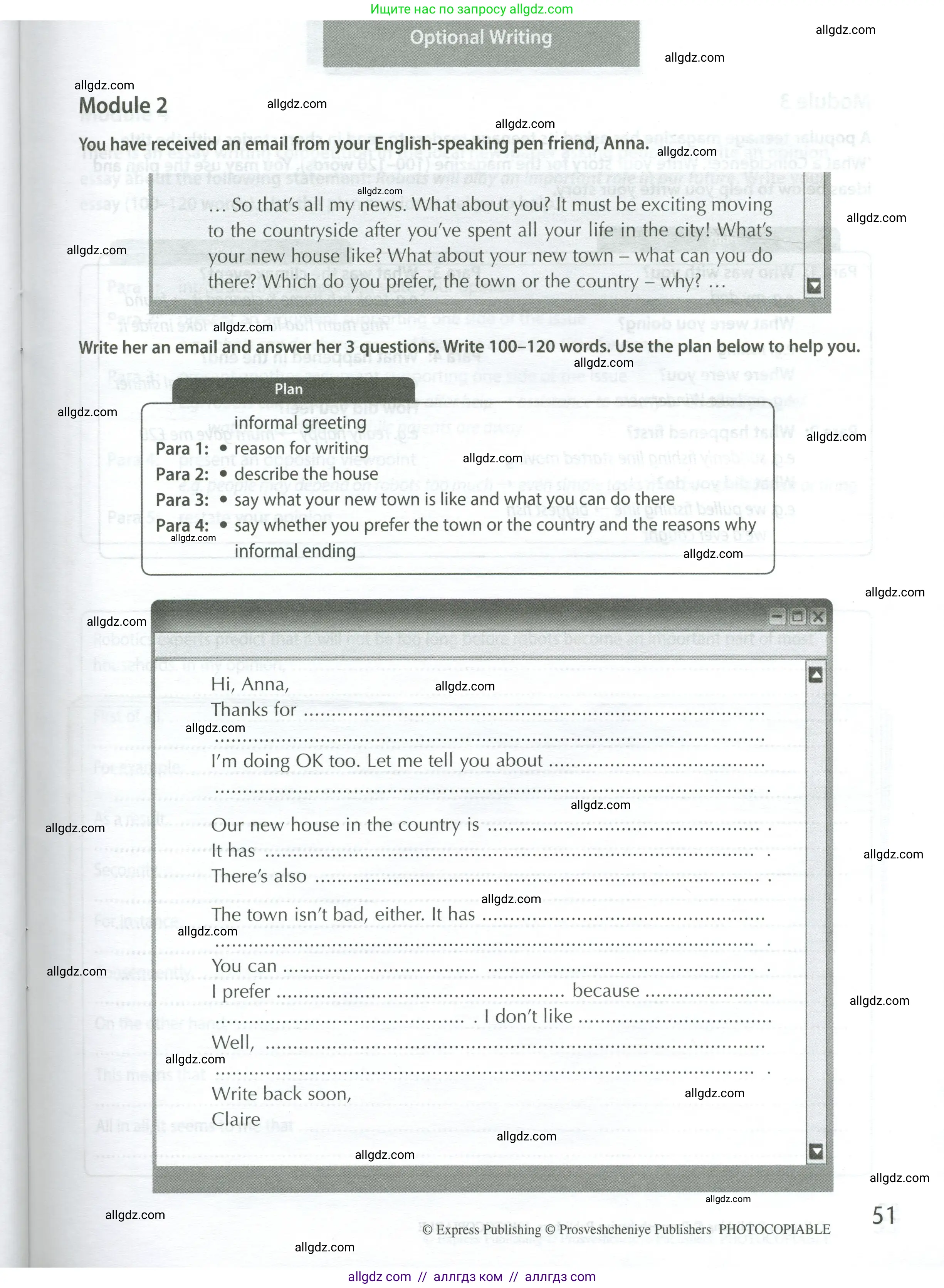 Английский язык (english), 9 класс контрольные задания (test booklet), авторы: Ваулина Юлия Евгеньевна (Vaulina Julia), Дули Дженни (Dooley Jenny), Подоляко Ольга Евгеньевна (Podolyako Olga), Эванс Вирджиния (Evans Virginia), издательство Просвещение, Москва, 2023, страница 51