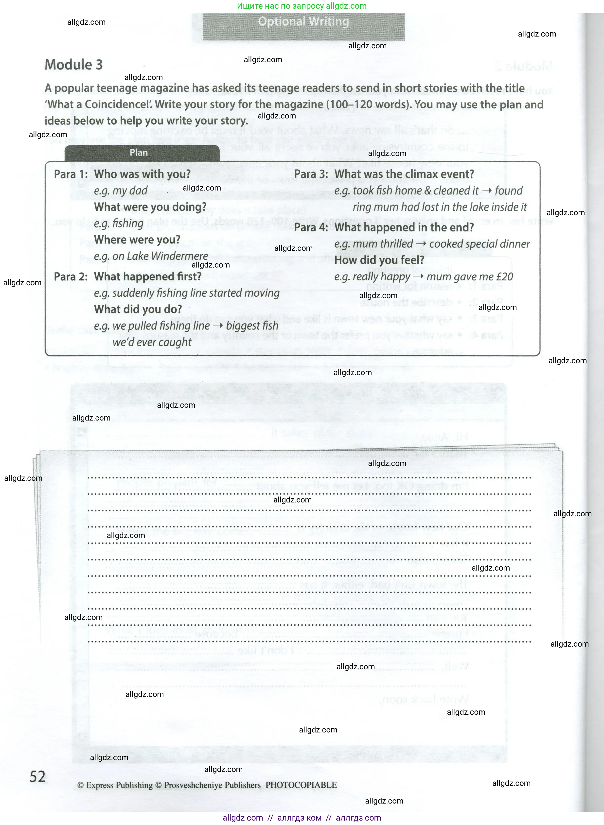 Английский язык (english), 9 класс контрольные задания (test booklet), авторы: Ваулина Юлия Евгеньевна (Vaulina Julia), Дули Дженни (Dooley Jenny), Подоляко Ольга Евгеньевна (Podolyako Olga), Эванс Вирджиния (Evans Virginia), издательство Просвещение, Москва, 2023, страница 52