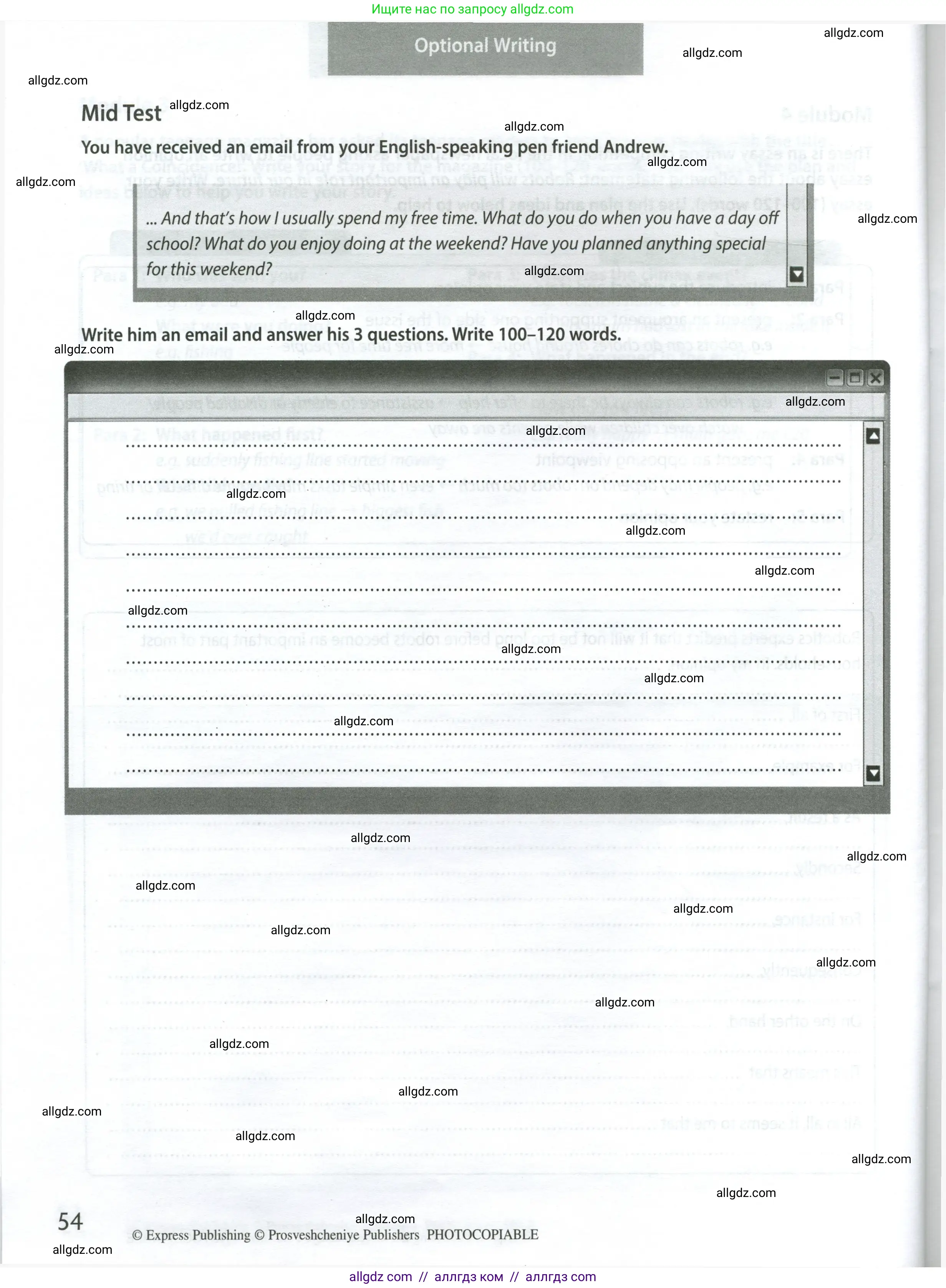 Английский язык (english), 9 класс контрольные задания (test booklet), авторы: Ваулина Юлия Евгеньевна (Vaulina Julia), Дули Дженни (Dooley Jenny), Подоляко Ольга Евгеньевна (Podolyako Olga), Эванс Вирджиния (Evans Virginia), издательство Просвещение, Москва, 2023, страница 54